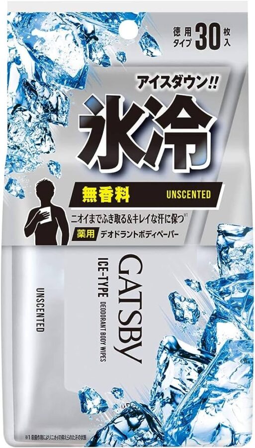 gatsby sheet deodorant antiaspirants シート型　デオドラント　制汗剤