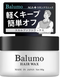 Balumoヘアーワックス AGAスキンクリニック公式 ソフトワックス メンズ 無香料 軽めの艶 スタリング 束感キープ ショート レディース クリニック専売品 80g